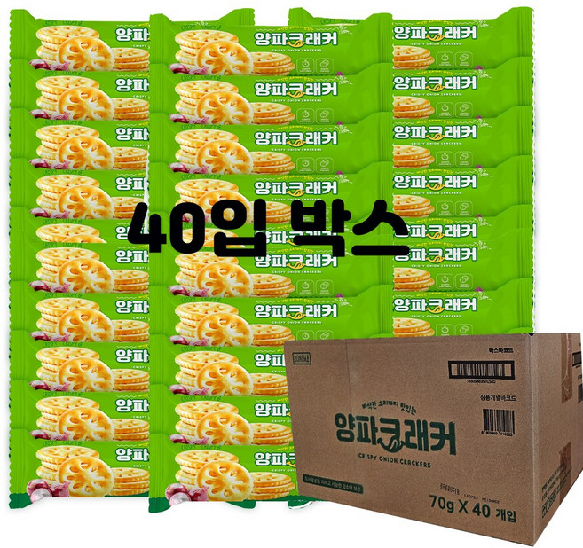 신제품] 본아미 양파 크래커 70g X 40 한박스 무배, 40개