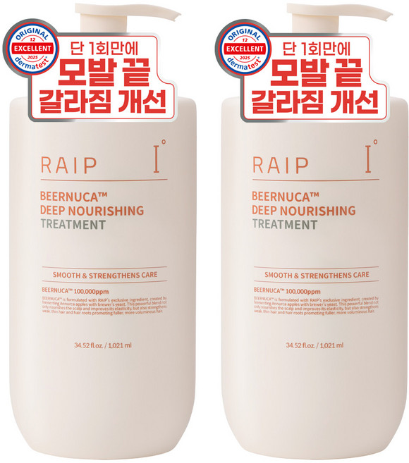 라입 맥주효모 PDRN 아누카사과 비어누카 딥 너리싱 트리트먼트, 2개, 1.021L