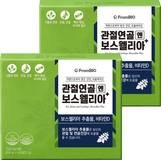 프롬바이오 관절연골엔 보스웰리아 플러스, 60정, 2개