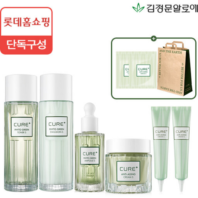 [김정문알로에] [롯데단독★빠른배송] 큐어 피토라인 기초 4종세트+크림 30g 2개+쇼핑백, 1세트