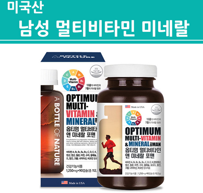 남성 멀티비타민 앤 미네랄 종합비타민 영양제 고함량 비타민B 1 2 6 12 컴플렉스 포맨 성인 중년 남자 20대 30대 40대 50대 60대 이상 식약처 식약청 인증 1위 미국산, 90정, 1박스