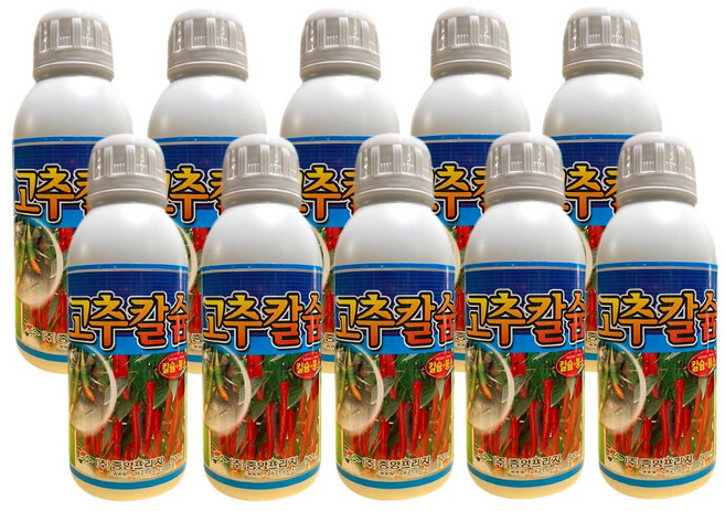농사친구 고추 칼슘 칼슘제 액상 비료 500ml 석회 액비, 10개