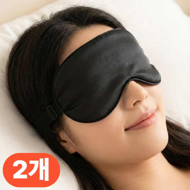 오키브 암막 눈가리개 실크 고급 수면안대