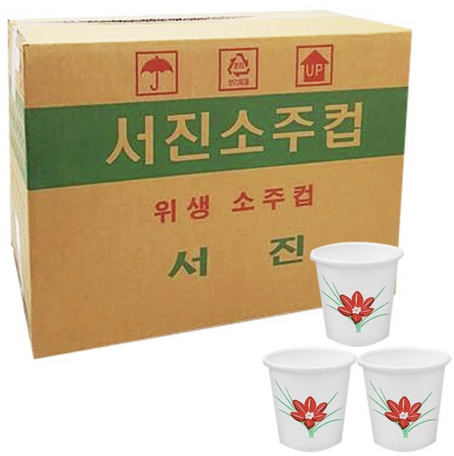 6위 - 2.5온스 종이 소주컵 2000개, 40개, 50개입