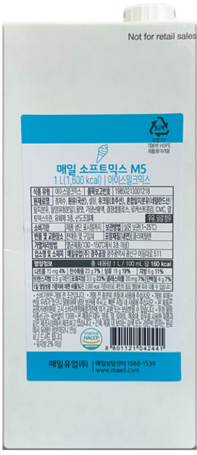 매일 소프트믹스 M5 1000ml 2개/아이스크림믹스용