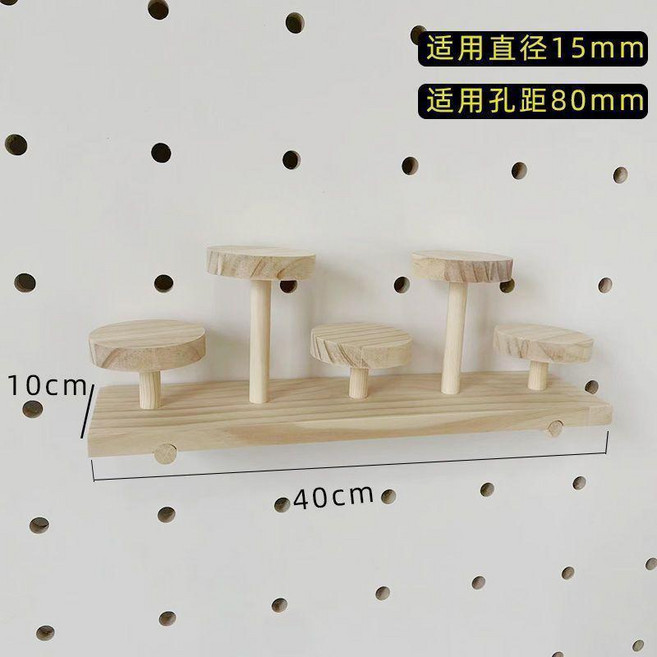 實木小號掛架, 大號手辦支架長40cm, 1個