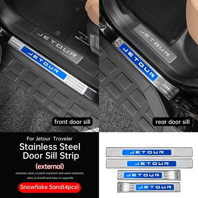 호환 체리 제투어 트래블러 T2용 차량 도어 스커프 스트립 스테인리스 스틸 도어 실 스트립 내부 보호, 01 outside silver 4pcs