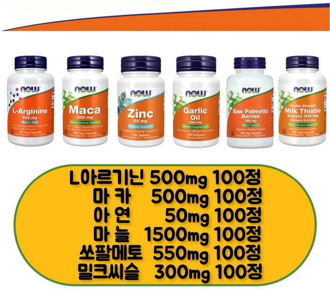 [나우푸드] 남자파워 6종명품 아르기닌 마카 아연 마늘 쏘팔 밀크씨슬 각100정, 100정, 1개
