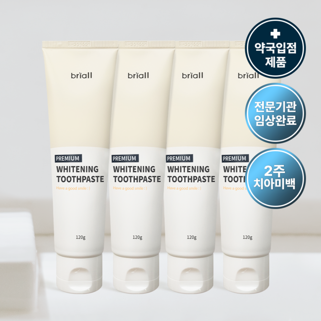 [미백보장] 브리올 임상완료 프리미엄 미백치약 치과 미백 동일 성분 누렁니 화이트닝 시린이 케어 입냄새 제거 치약, 4개, 120ml