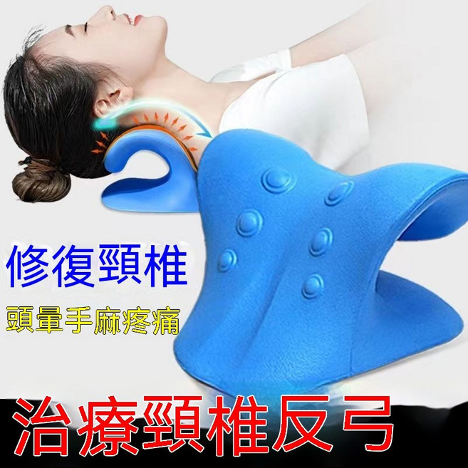 自發熱護頸帶 頸椎保暖托脖, 1個, 護頸枕