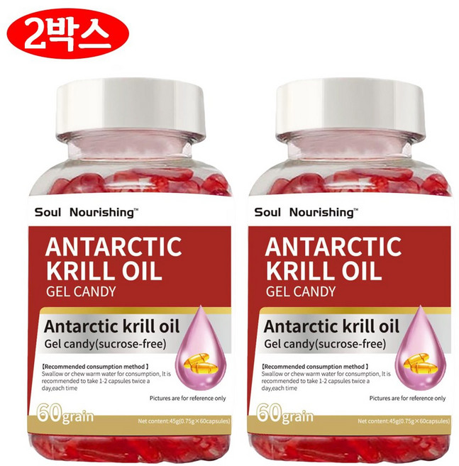 [정품] 남극 크릴 오일 2000mg 크릴 오일+30% 오메가3, 2박스, 45회분