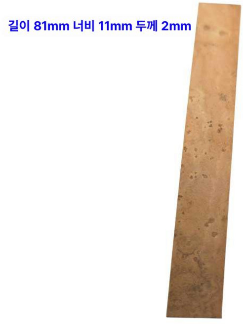 드라이버 간단한 색소폰 플루트 초보자 수행평가 교체