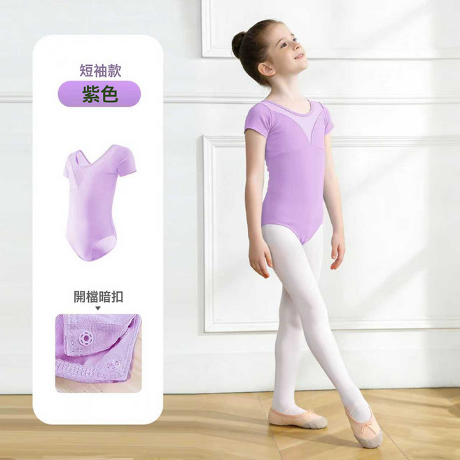 DIU 兒童舞蹈服女童練功服寶寶芭蕾舞裙幼兒跳舞女孩短袖形體中國舞服