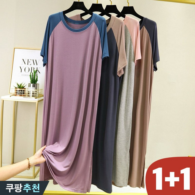 (매진 임박) 85kg까지 빅사이즈 1+1 여성 모달 나그랑 라운드넥 옆트임 원피스 잠옷 여름 편한 반팔 쿨 패션 날씬해보이는 배색 심플 베이직 말랑마쥬 캐주얼 루즈핏 수면옷