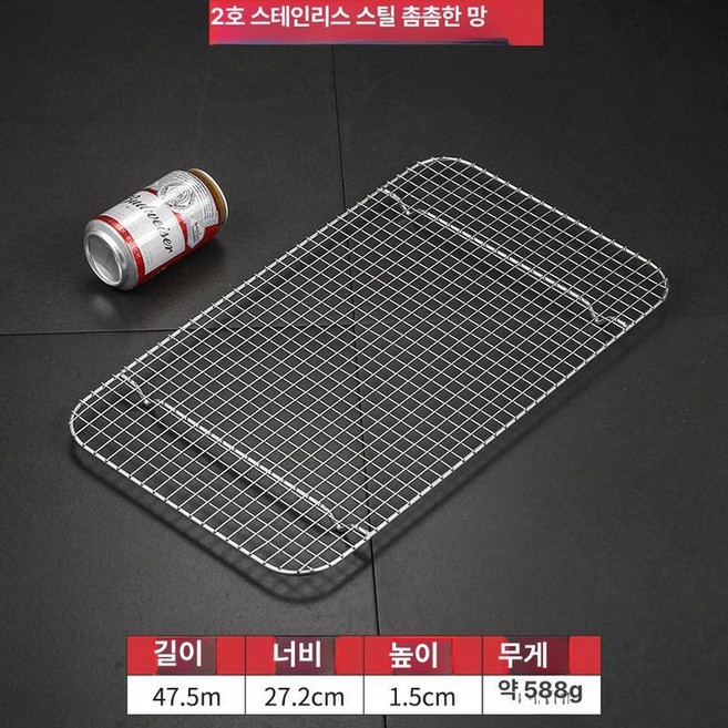 제빵 트레이 디저트 식힘망 스텐 304 1단, 1개