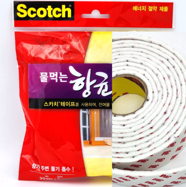 유리 창문 결로 습기 물기 물흡수 곰팡이 방지 물먹는 항균 자연증발 테이프