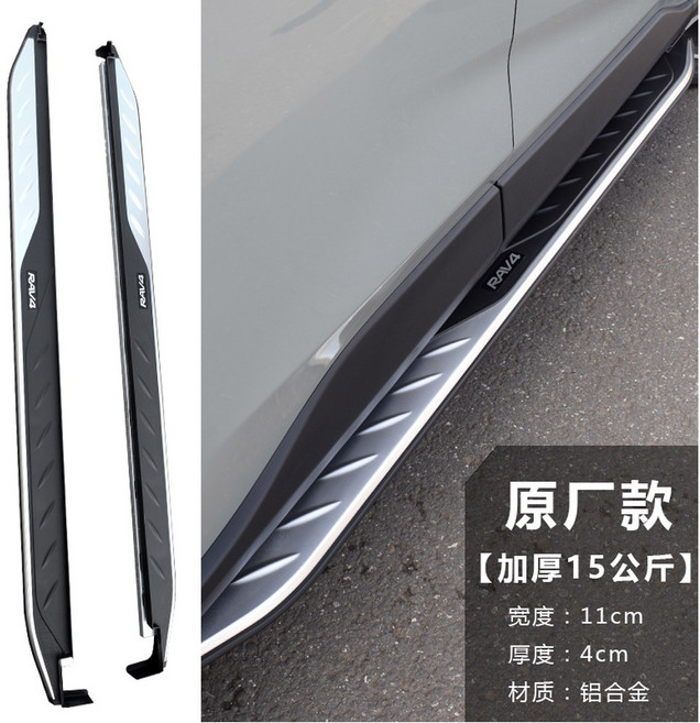 사이드스텝 R 4 튜닝 13 22년형 발판