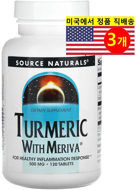 Source Naturals 강황 추출 500mg 메리바 함유 Turmeric Meriva, 120정, 3개 - 쿠팡