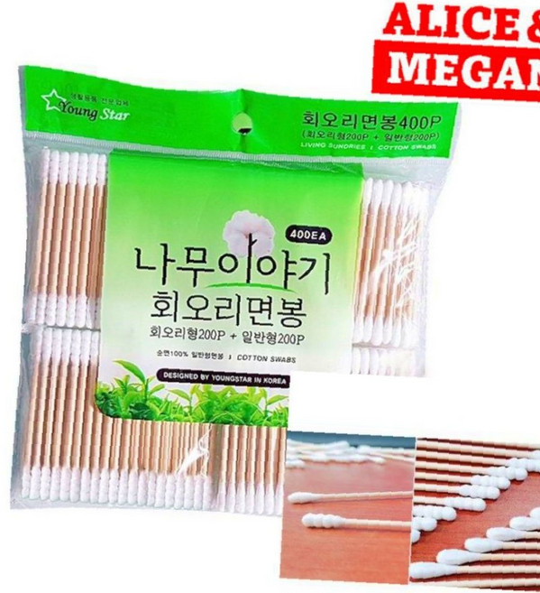 국산 나무혼합면봉 회오리 일반 귀이개 400개입 면봉모음