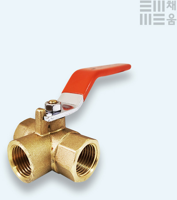 삼방 볼밸브 25A 3방향