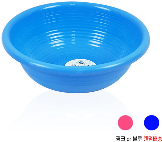 새함박 세척볼 설거지통, .