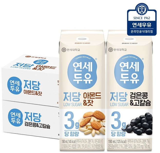 연세두유 저당 두유 48팩 (아몬드잣 24팩 + 검은콩고칼슘 24팩), 190ml
