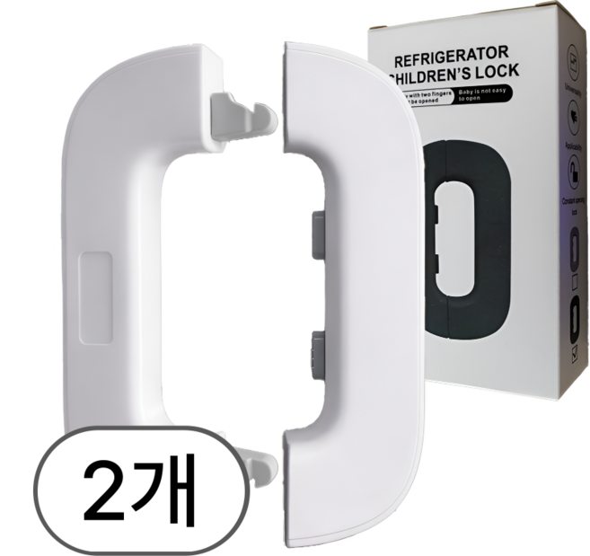 서플라이랩 이중 버튼 냉장고 잠금장치 1+1 주방 서랍 시건장치 도어 안전 열림방지, 2개, 화이트