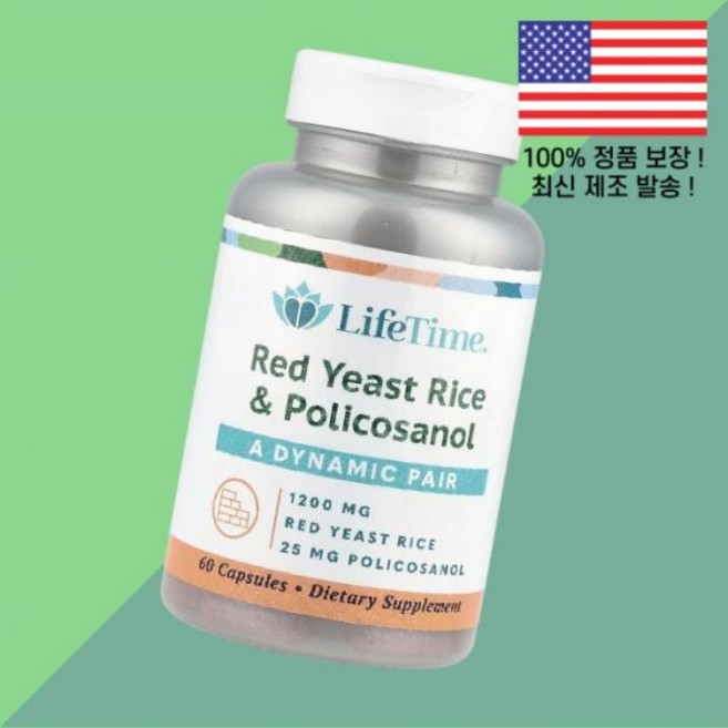 라이프타임 비타민 홍국 레드 이스트 라이스 폴리코사놀 프로코사놀 프리코사놀 60캡슐 LifeTime Vitamins Red Yeast Rice Policosanol 60 Cap, 1개, 60정