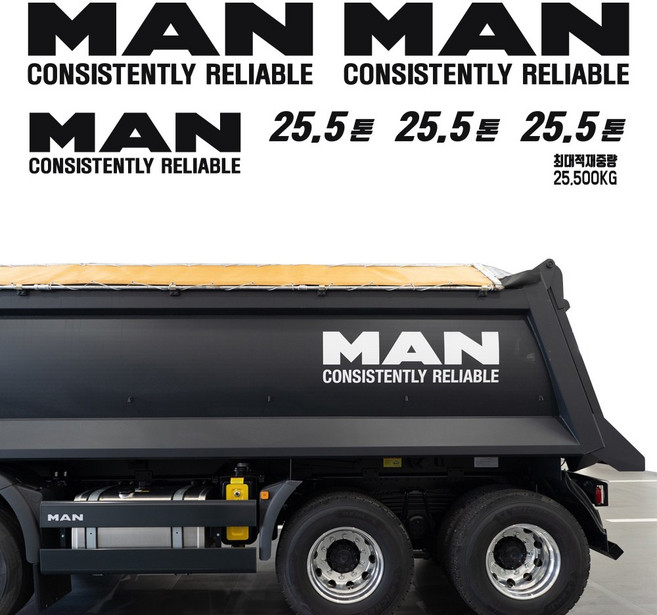 만 덤프트럭 적재함 스티커 한대분 풀셋트, 화이트유광, 1개