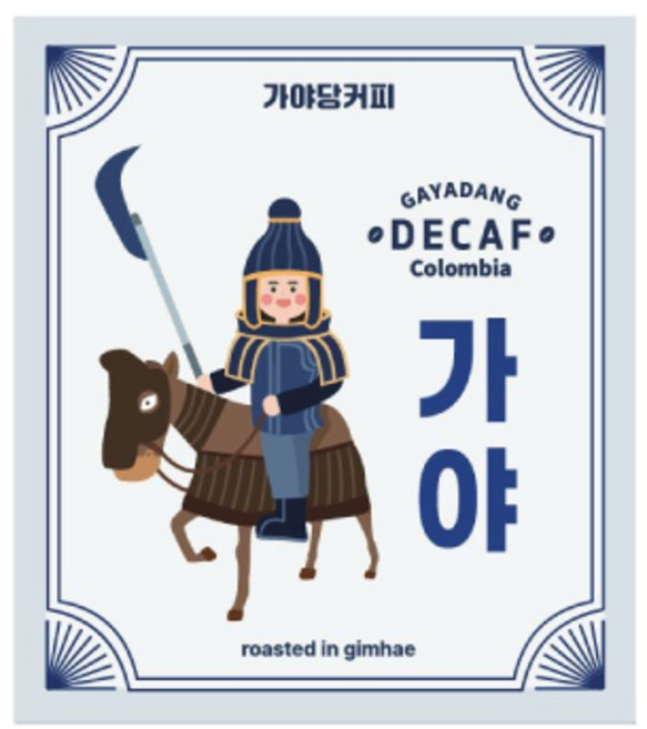 [가야당커피] 가야 드립백 커피 (콜롬비아 디카페인), 디카페인, 1개, 10개입