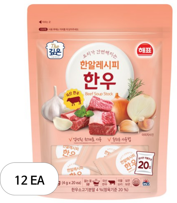 해표 한알레시피 한우, 80g, 12개