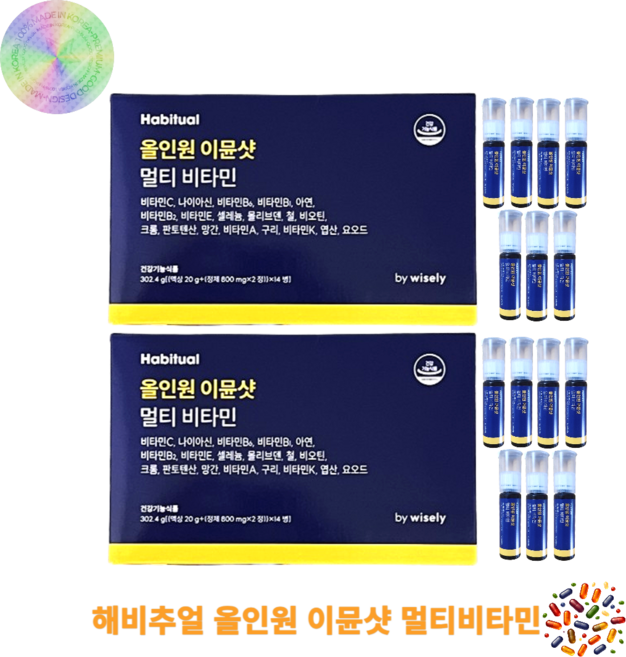 와이즐리 올인원 이뮨 멀티비타민 액상, 2개, 14회분