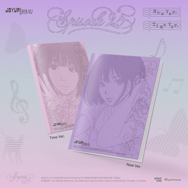 (CD) 조유리 - Episode 25 (3rd Mini Album) (2종 중 랜덤 발송)