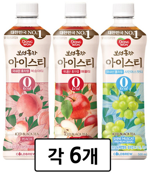 [동원] 보성홍차 아이스티 제로 500ml 복숭아+애플+샤인머스캣 각6개씩, 18개