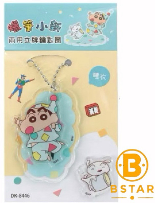 蠟筆小新 兩用立牌鑰匙圈 桌面擺飾, 1個