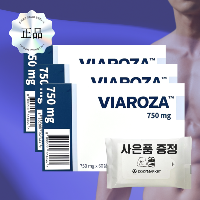 [코지마켓] 비아로자 VIAROZA, 3박스, 60정