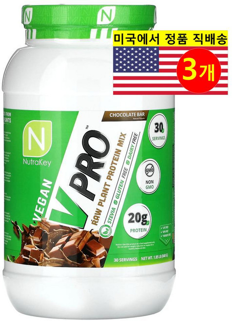 Nutrakey V Pro 식물성 프로틴 믹스 파우더 초콜릿바 맛 Raw Plant Protein Mix, 840g, 3개
