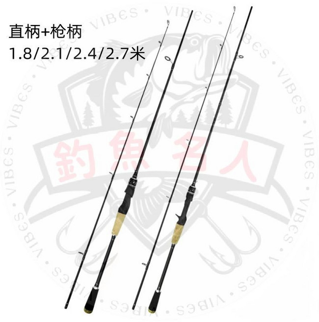 【釣魚名人】路亞竿 兩節碳素海竿 2節釣魚竿 旅竿 魚竿 甩竿 岸拋竿 萬用竿, 圖片色直柄,1.8米