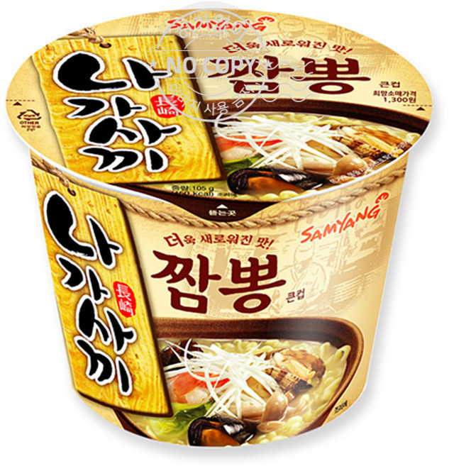 삼양 나가사끼 짬뽕 큰컵 105g, 1개