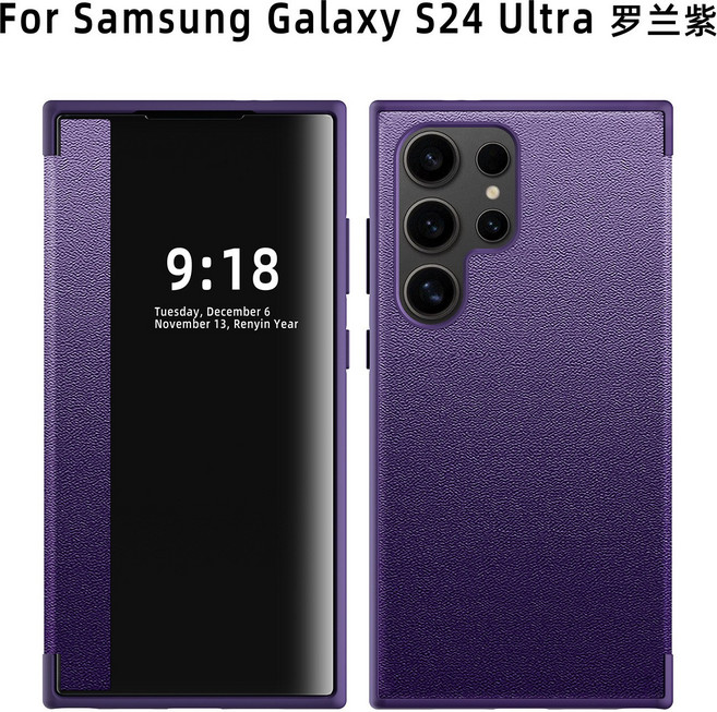 適用於S26ULTRA手機殼素皮翻蓋