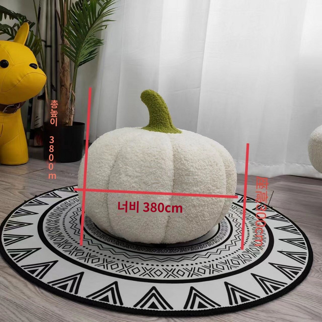 공룡 소파 의자 키즈카페 장식 알파카, 호박 스툴 화이트