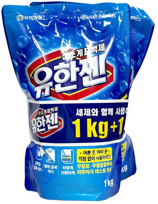 유한젠 산소계 표백제 1kg 2개입 흰옷 의류 얼룩 빨래 세제, 1세트