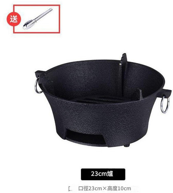老式鑄鐵炭爐 20cm, 1套, 23cm單爐