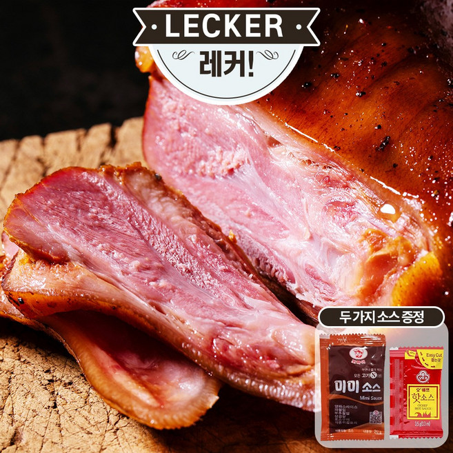 레커학센 정통 독일식 족발 슈바인학센 700g 소스2종, 3개