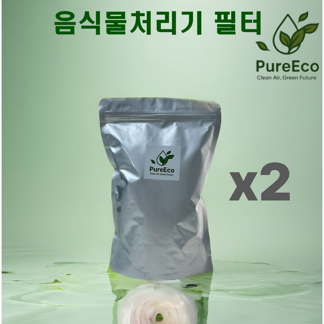 [호환] 스마트카라 미닉스 에코체 쉘퍼 린클 홈바이홈 루펜 블루벤트 쿠쿠 보국 음식물처리기 활성탄 필터 리필, 2팩(또는 900g 1팩)