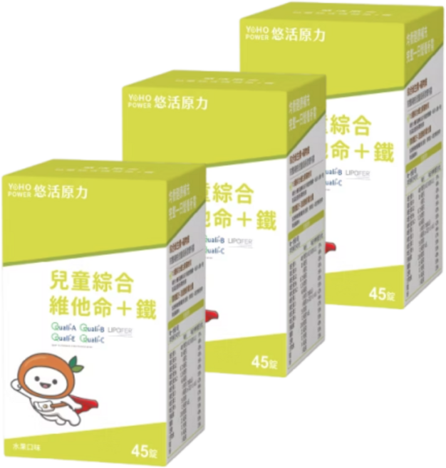 YOHO 悠活原力 兒童綜合維他命 鐵 45錠 水果口味 兒童營養補充品, 3個, 45份