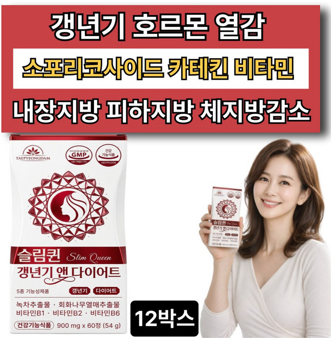 여성 갱년기 호르몬 비타민b 영양제 /옵션12 이알하나 err731 증정, 12개, 60정