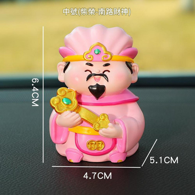 五路財神汽車擺件 車用中控臺飾品, 中號 - 柴榮, 1個