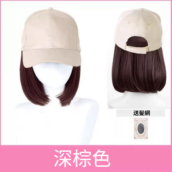 鴨舌帽假髮一體 齊劉海全頭套式造型假髮 女, 【米白帽子bobo頭】-深棕色, 1個