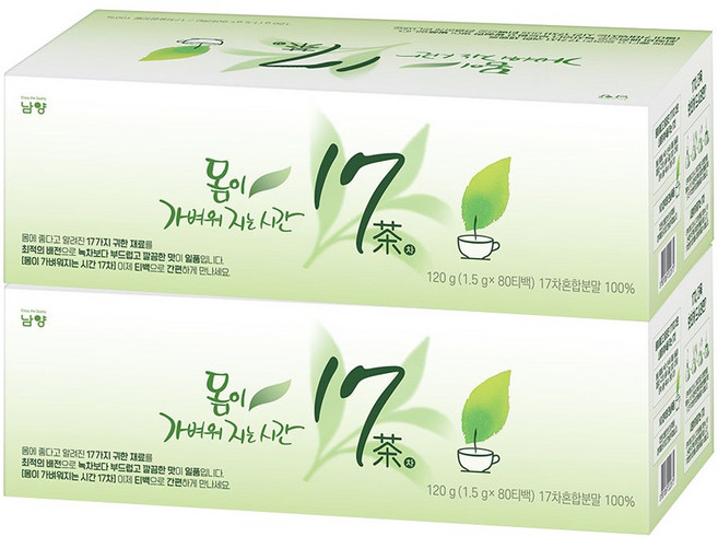 남양 몸이가벼워지는시간17차1.5g 80개입 2개, 1.5g